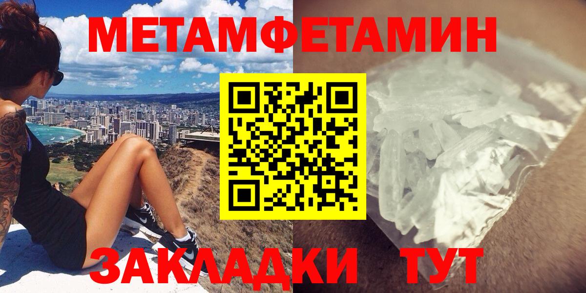 Амфетамин 98% Якутск