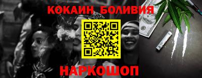 мяу мяу кристалл Можайск