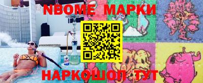 мяу мяу кристалл Можайск
