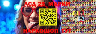 мяу мяу кристалл Можайск