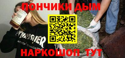 мяу мяу кристалл Можайск