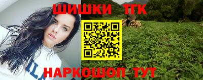 мяу мяу кристалл Можайск