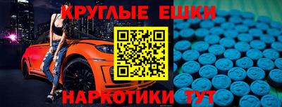 мяу мяу кристалл Можайск