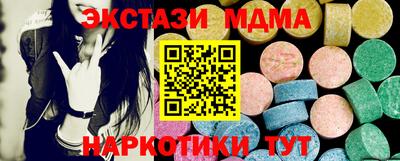 мяу мяу кристалл Можайск