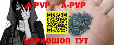 мяу мяу кристалл Можайск