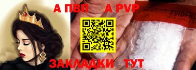 мяу мяу кристалл Можайск
