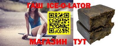 мяу мяу кристалл Можайск