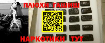 мяу мяу кристалл Можайск