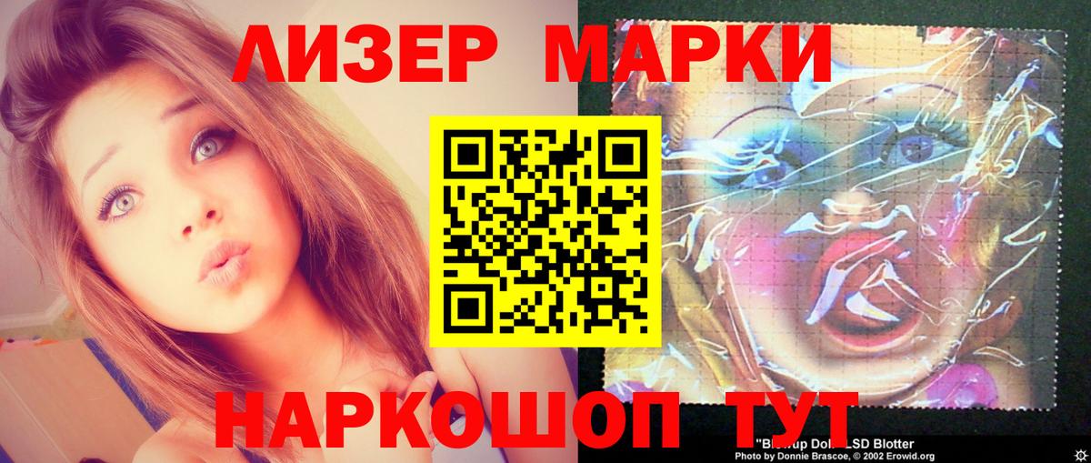 Якутск  ЛСД экстази ecstasy  Вход с VPN  ЛСД экстази кислота 
