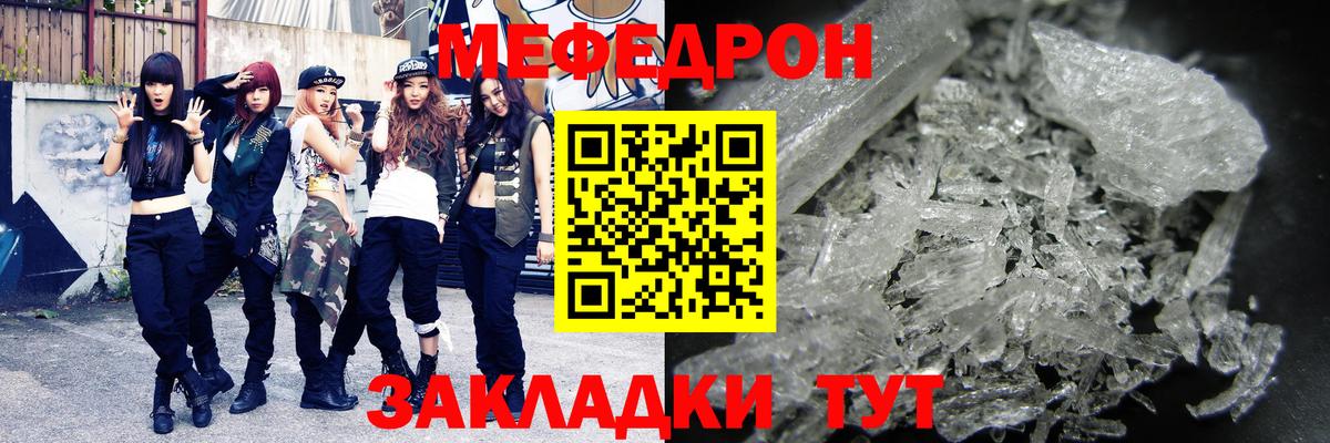 МЯУ-МЯУ мука  МЯУ-МЯУ  МЯУ-МЯУ  Якутск  Вход с VPN 