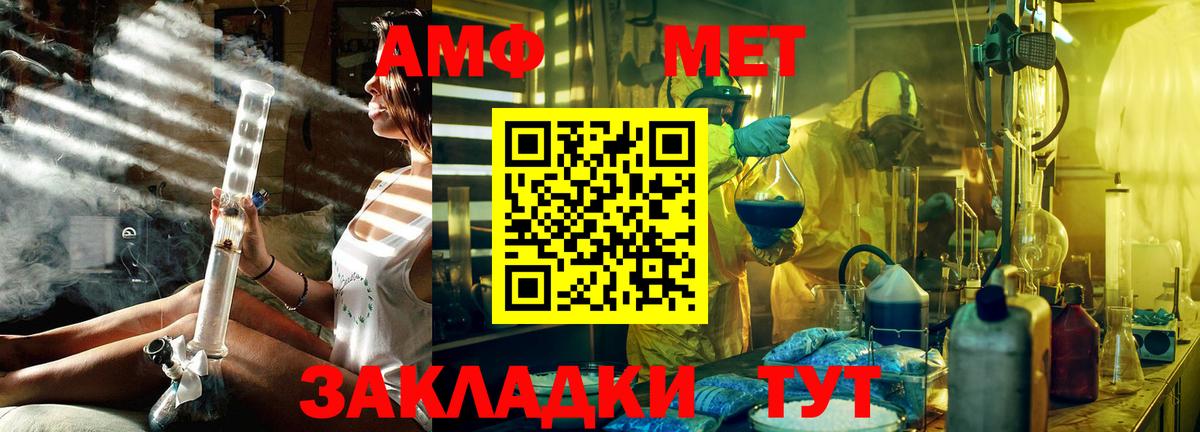 Первитин мет  Вход с VPN  Первитин мет  Якутск 